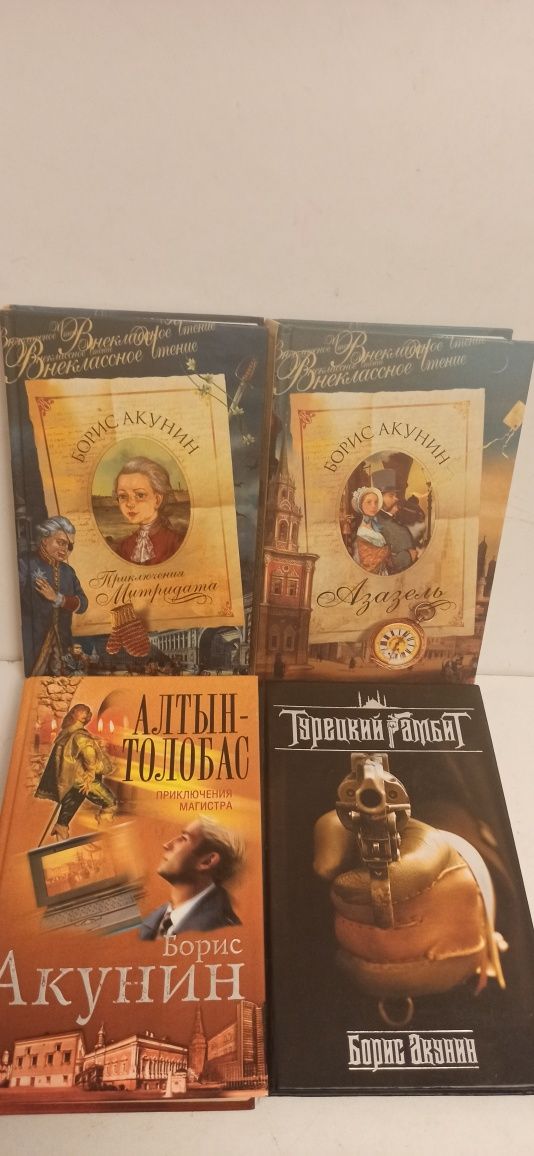 Исторические детективы: Акунин, Дорошкевич. Кошко.