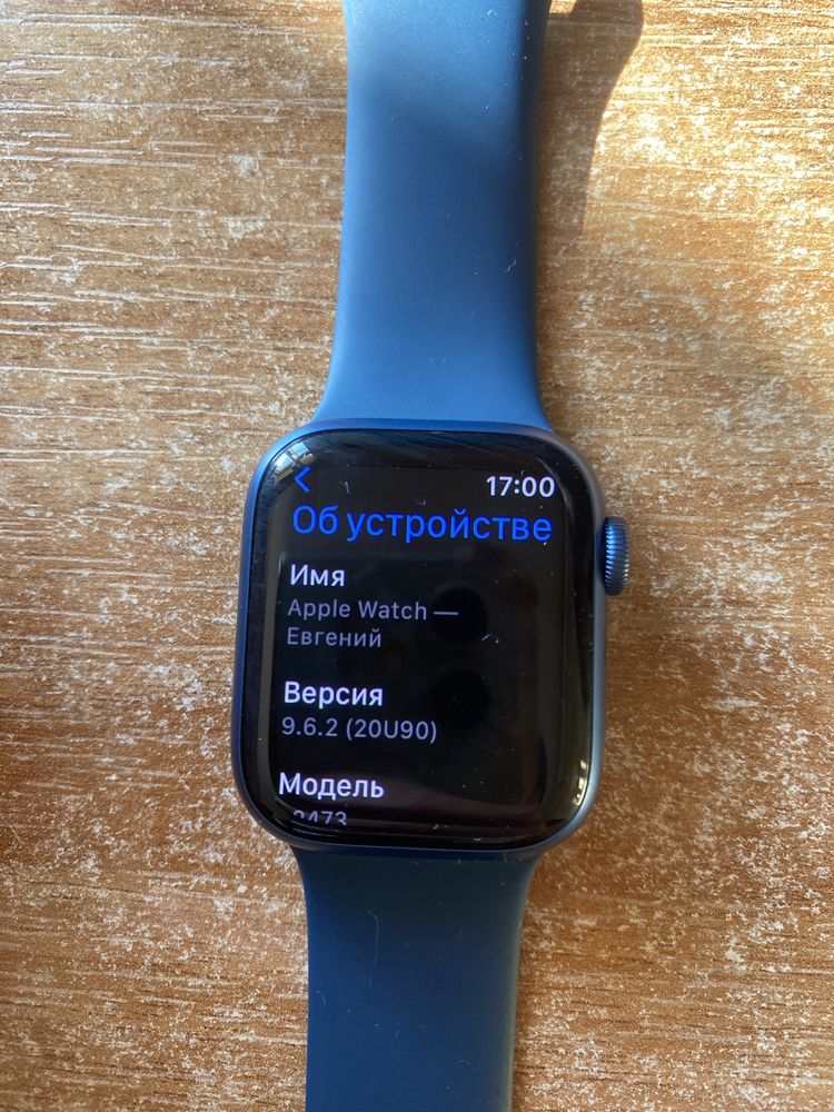 Apple Watch 7 series