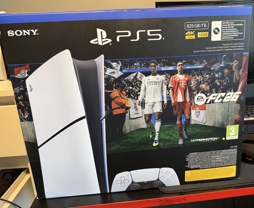 Playstation 5 Digital Edition