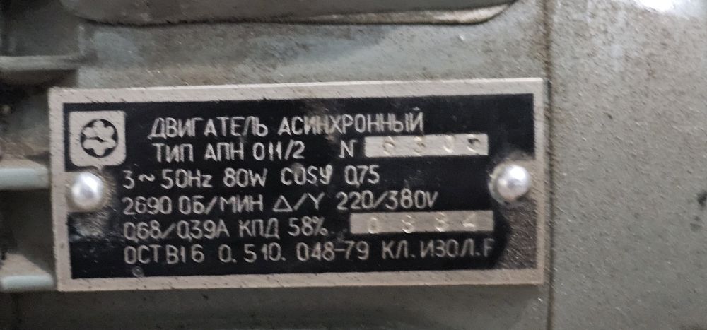 Воздушный насос улитка вентилятор