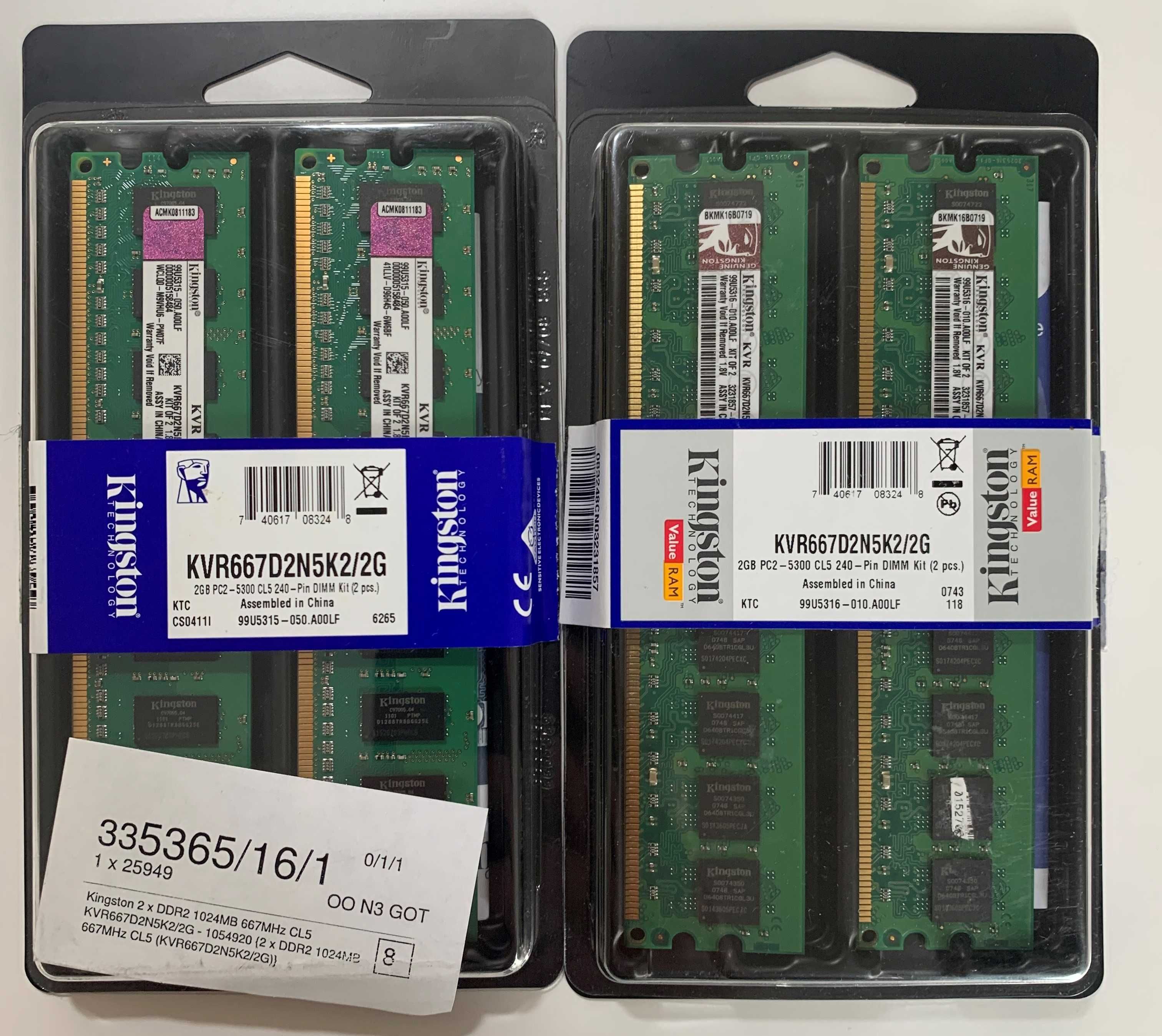 Kingston 4x1GB (4GB) DDR2 667MHz KVR667D2N5/2G