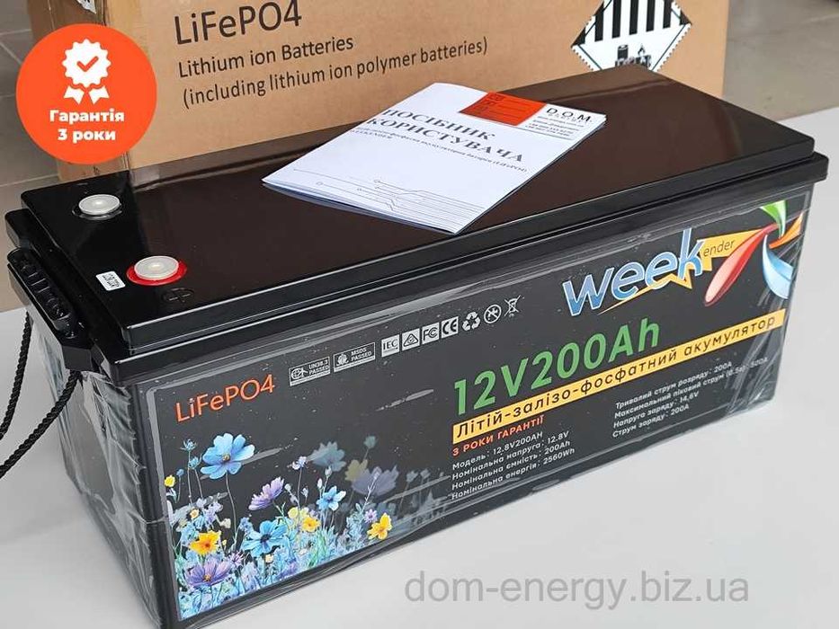 Литий-ферум-фосфатный аккумулятор 200 Ah Ач 12v В LiFePo4 батарея АКБ