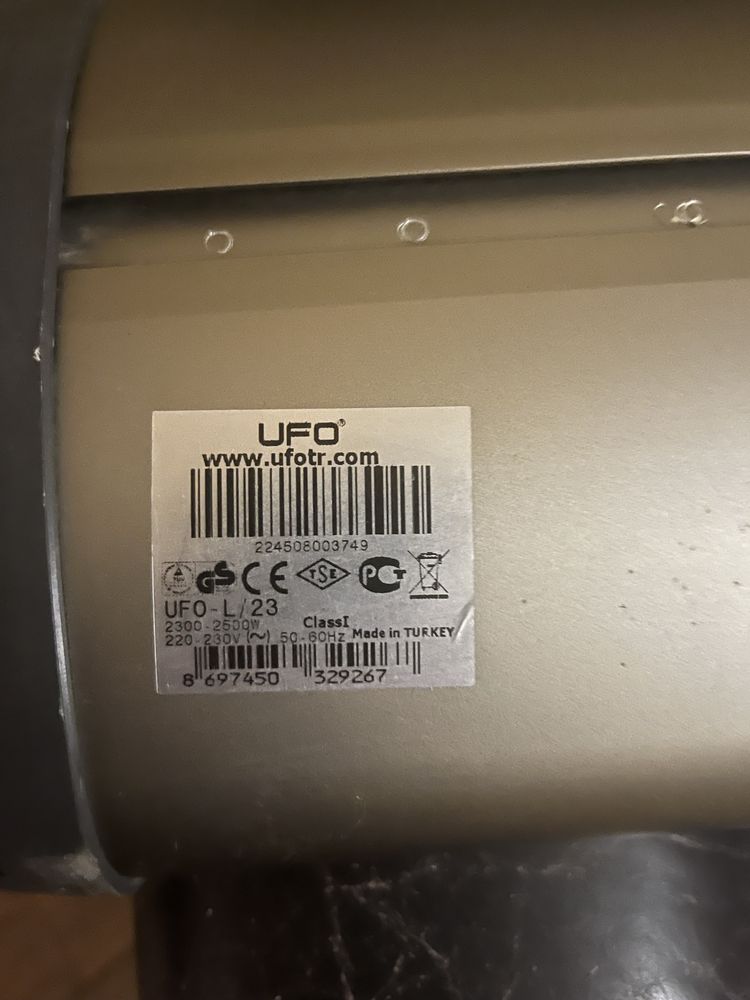 Продам UFO - L/23 Classi