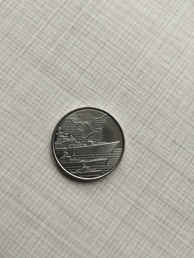 Монети десять гривень