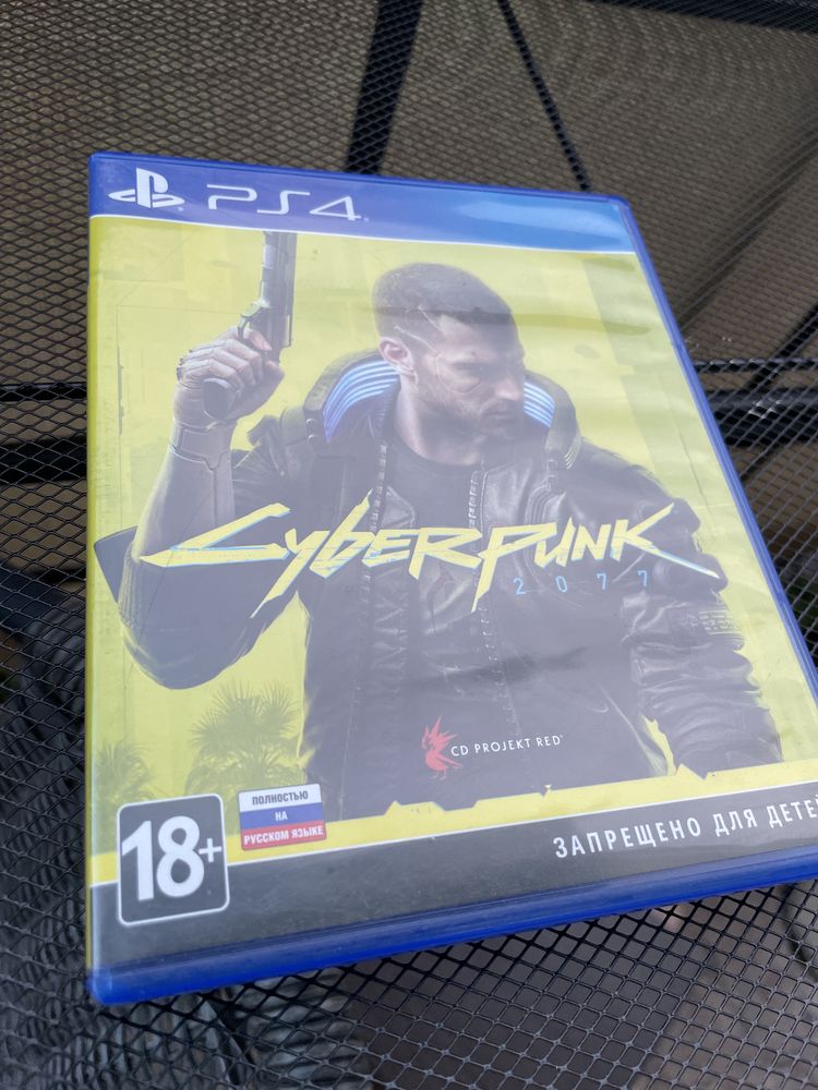 Cyberpunk 2077 ps4/ps5