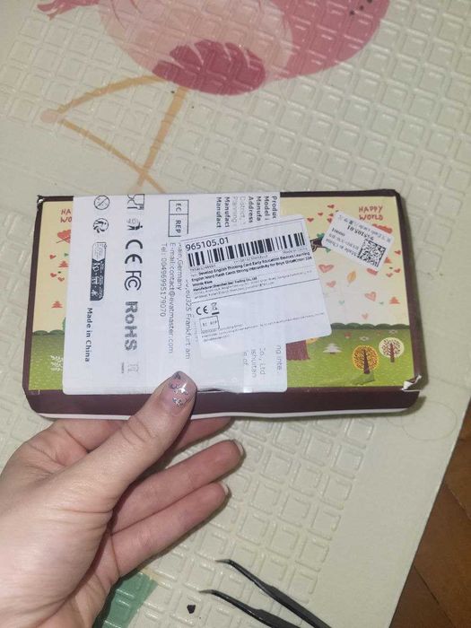 Англомовна інтерактивна гра