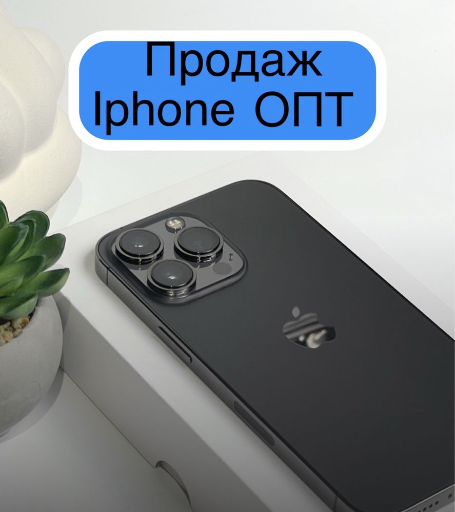 Продаж Iphone б/у ОПТ