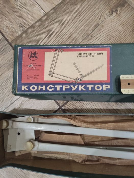 Чертежный прибор Конструктор