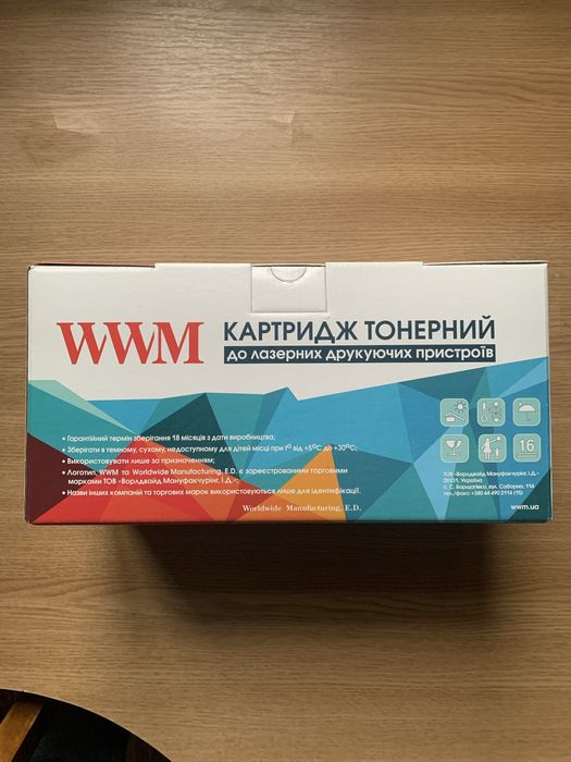 Canon 057 картридж