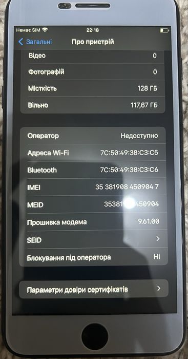 iphone 7 plus 128ГБ чорного кольору