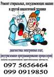 По запчастям ZANUSSI ZWSG 7121 V