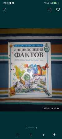 Куртка дитяча 42 розмір ідеальний стан та енциклопедія