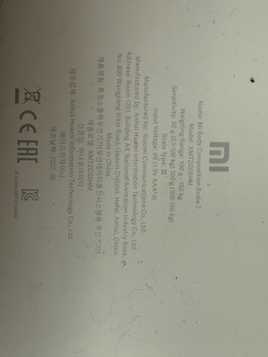 Розумні ваги Xiaomi Mi Body Composition Scale 2