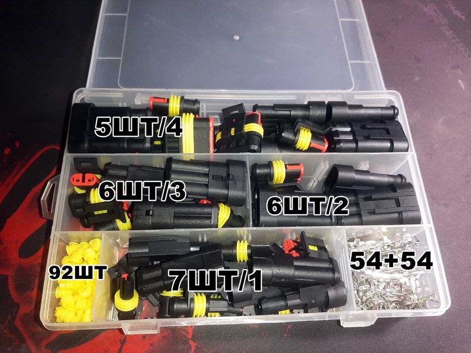 Набір вологозахищених роз'ємів (фішок) для авто 1-4 pin + клеми