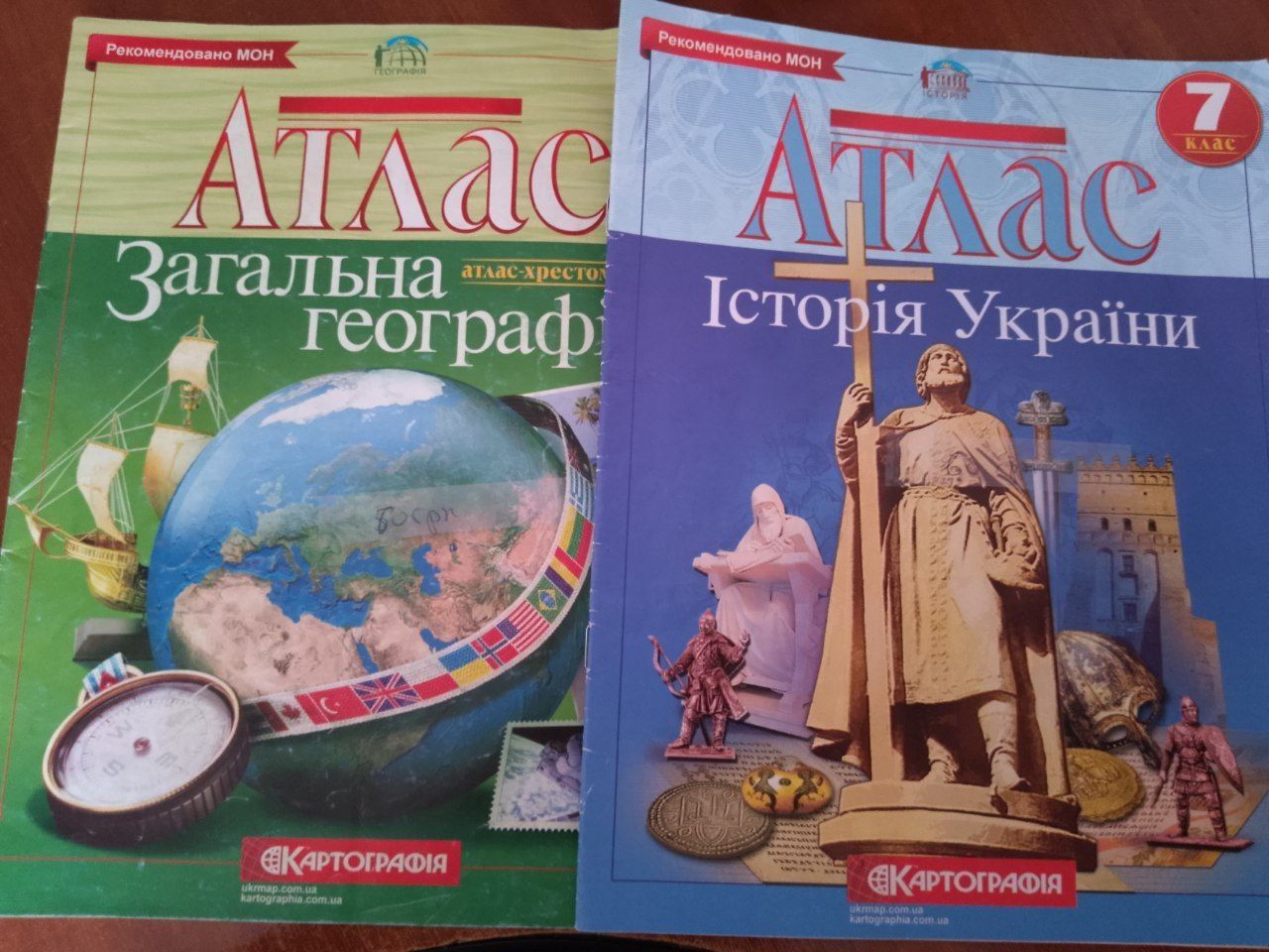 Книги та зошити для навчання