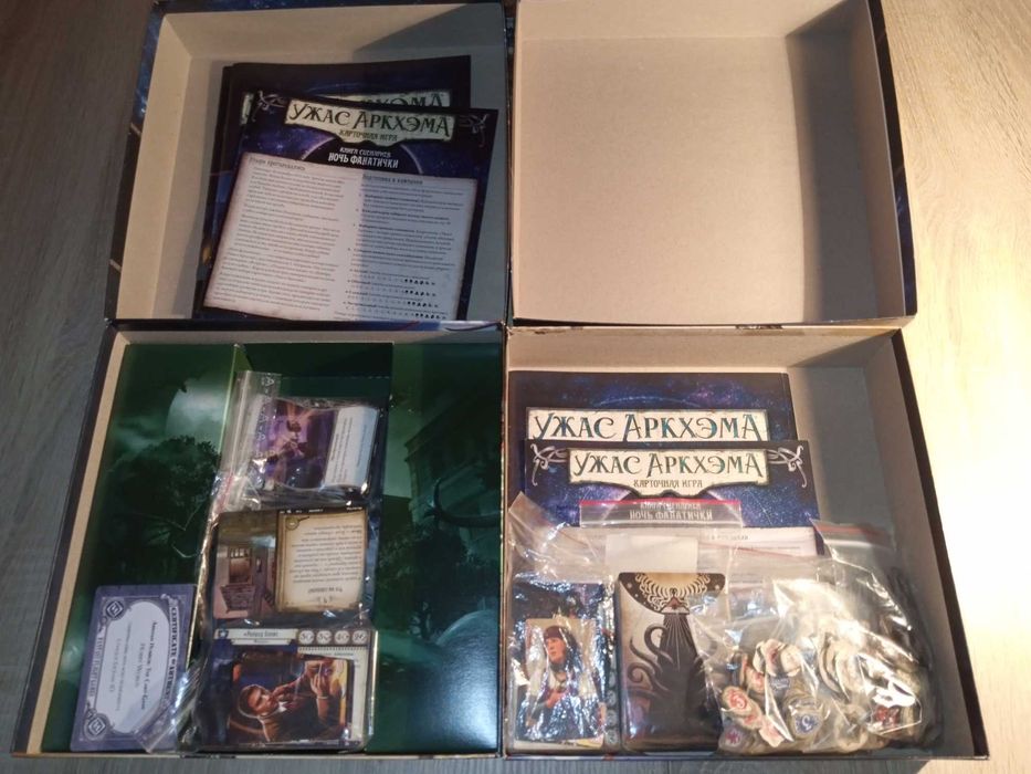 Карточный Ужас Аркхэма