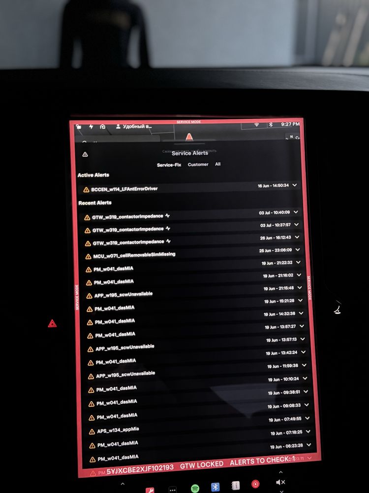 Програмування Tesla X / Y / 3 / S