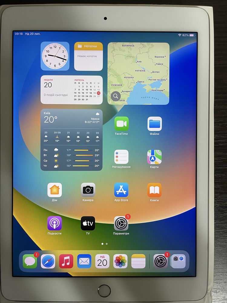 Ipad Pro 9.7 - inch Wi-Fi
