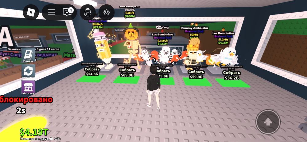 Брейнроты роблокс