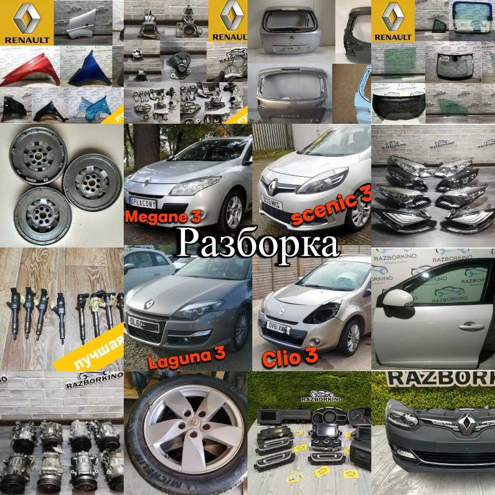 Renault Megane 3 Grand Scenic 3 Laguna 3  капот Разборка