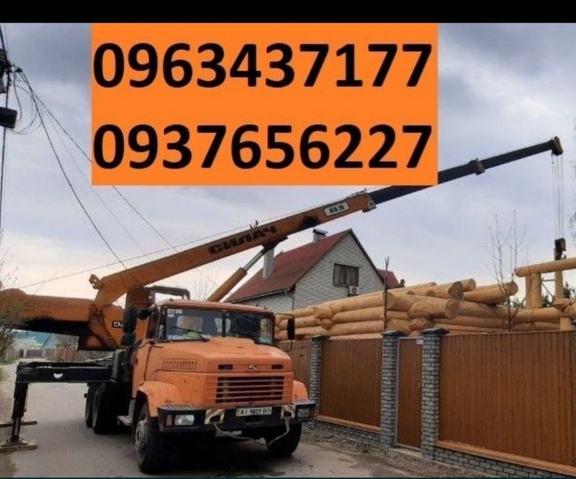 Аренда автокрана/ Послуги автокрану