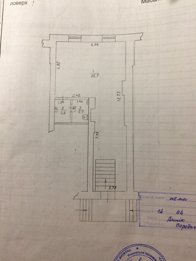 Продам помещение в самом центре,возле Площади,ул.Пр-кт Мира 22,