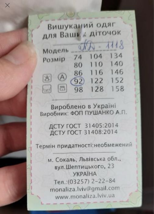 Куртка/плащ для дівчинки