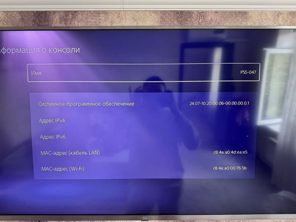 Sony PlayStation 5 соні плейстейшн