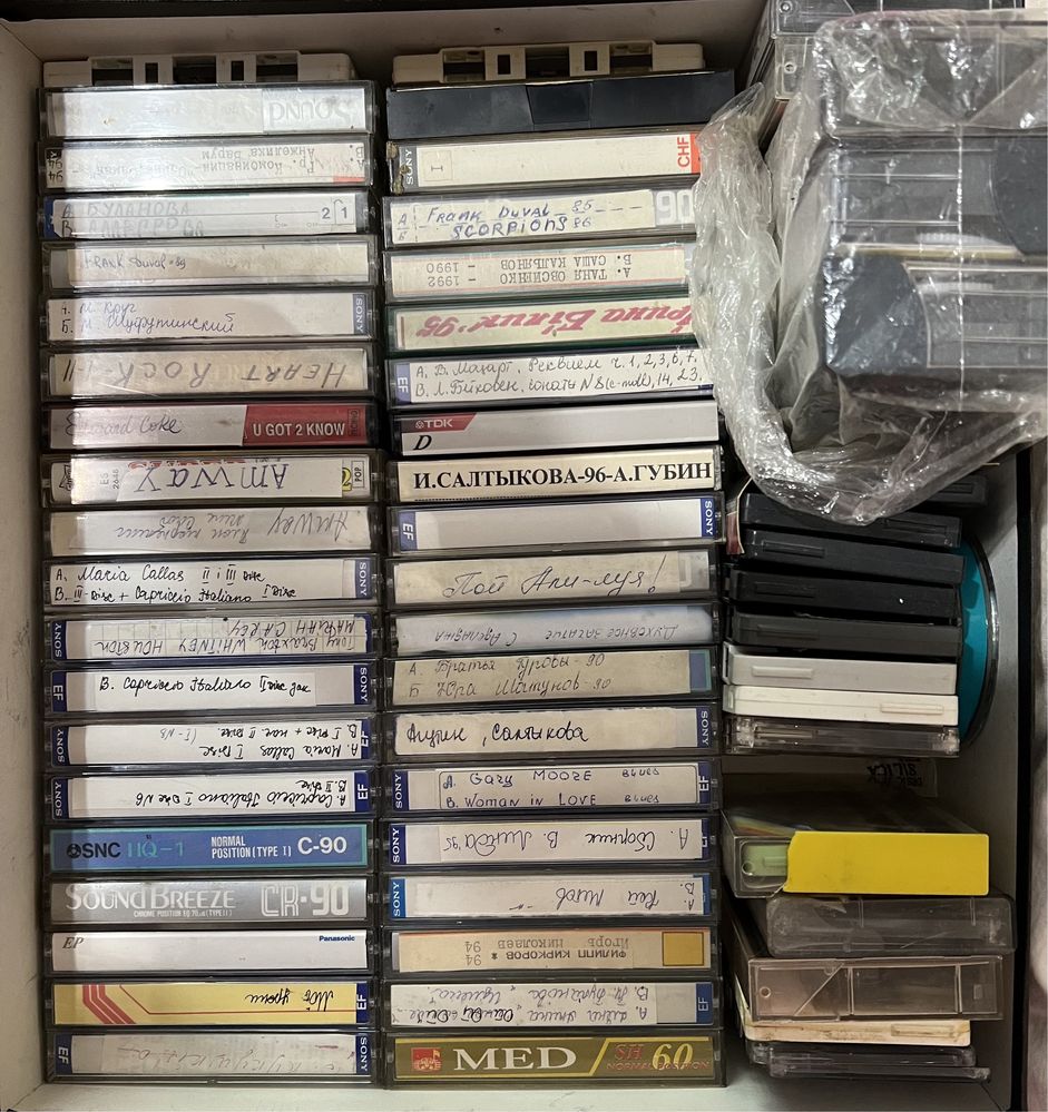 аудио кассеты,  аудіо касети