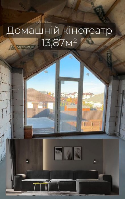 Готовий будинок 220м² в КМ Вишневий Хуторок 6км від Києва від власника