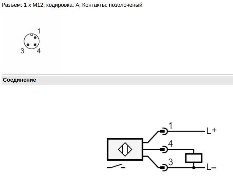 Індуктивний M18 датчик Sn 12 мм, PNP НО  10…36 VDC IFM IG511A