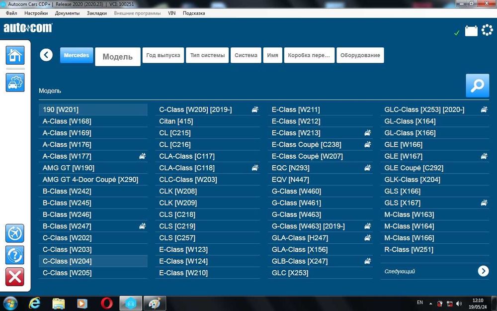 Delphi автосканер діагностичний одноплатний USB+Bluetooth