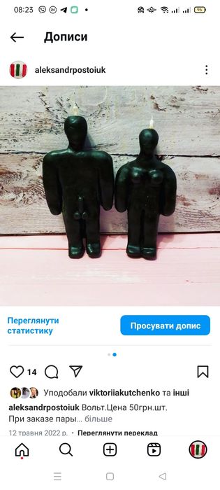 Воскові свічки для ритуала