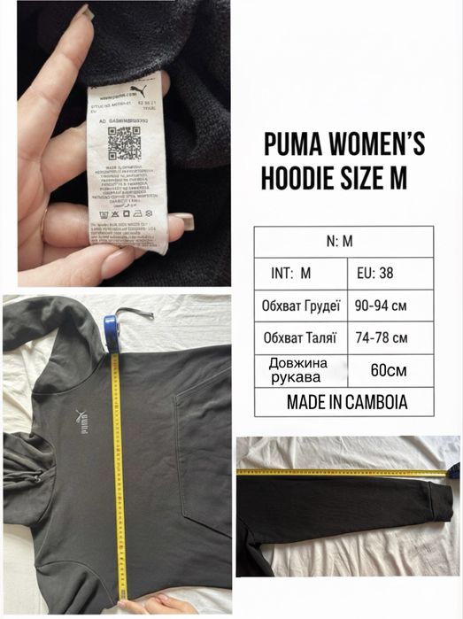 ОРИГІНАЛЬНЕ ХУД PUMA Essentia (ЧОРНЕ) Розмір M  Ідеальний Стан