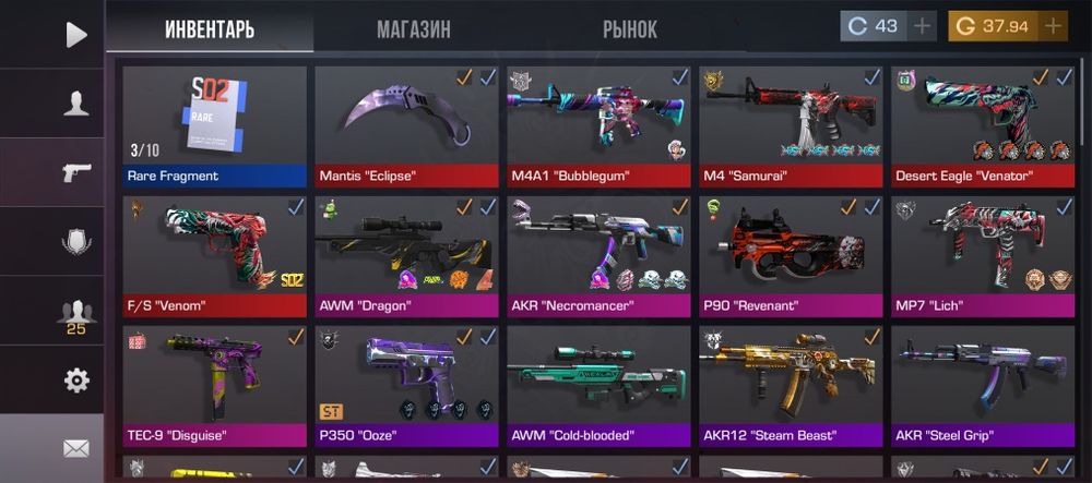 Аккаунт в стандоф