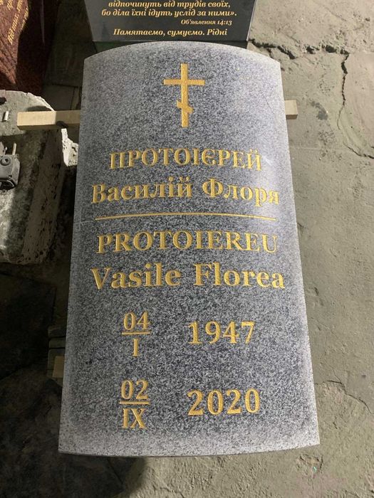 пам'ятники гранітні, габро: стели,арки,плитка,сляб,шадура,покостівка