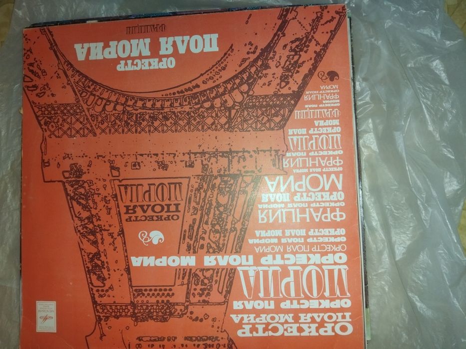 Продам виниловые пластинки.