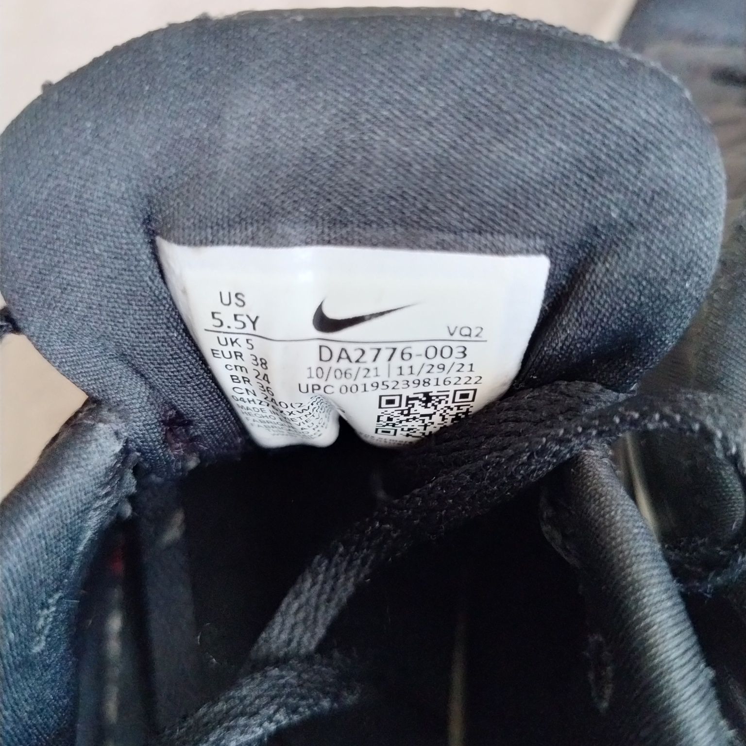 Nike Star Runner