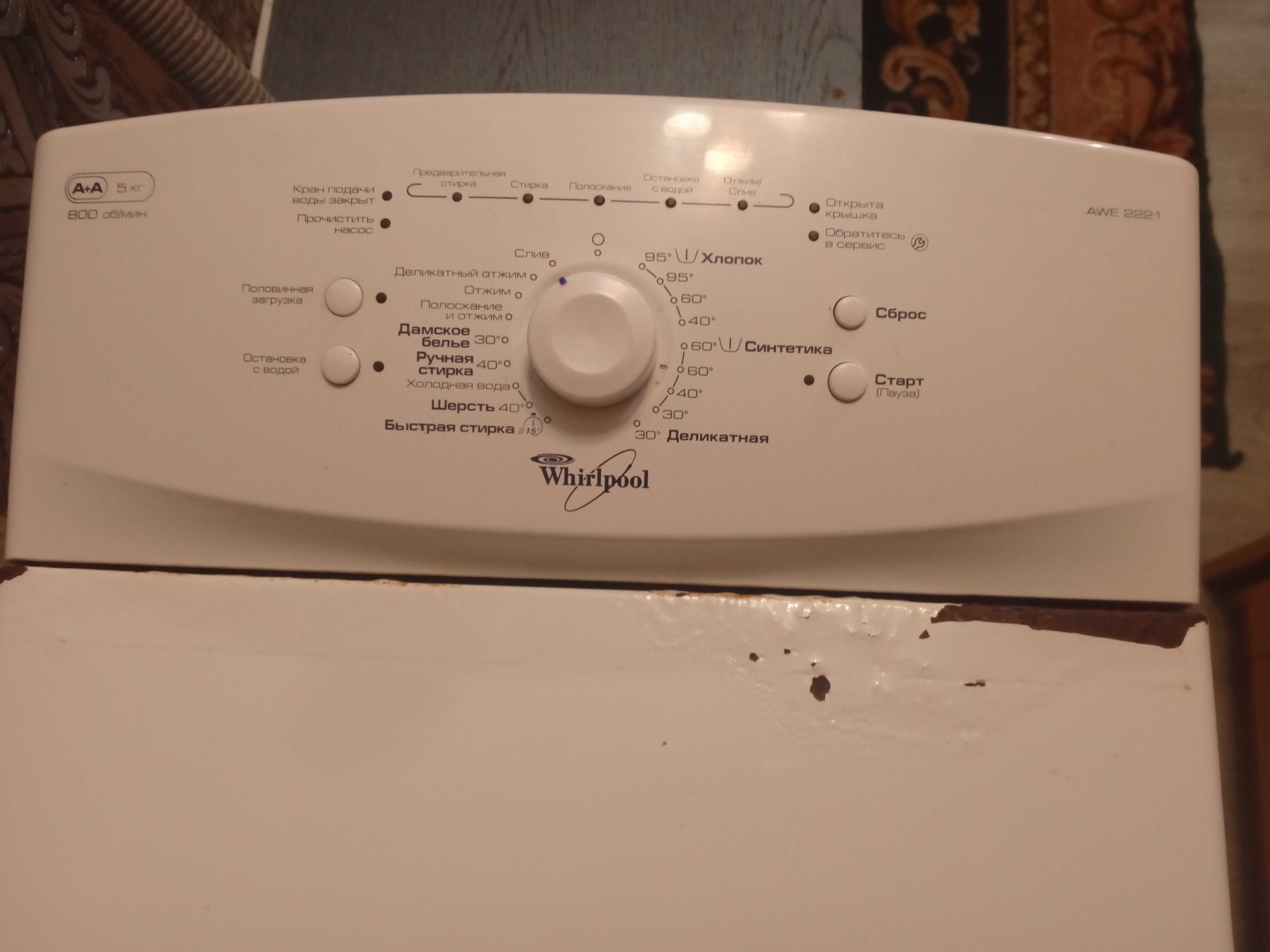 Стиральна машина вертикалка Whirlpool AWE2221