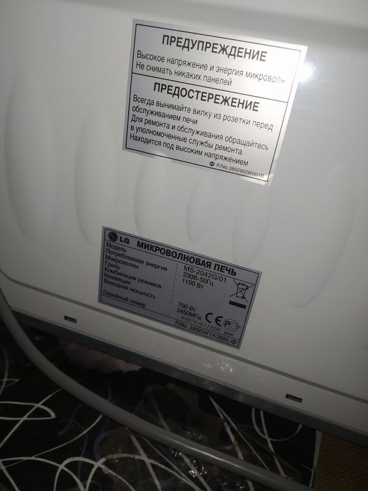 Продам мікрохвильовку LG MS-2042G