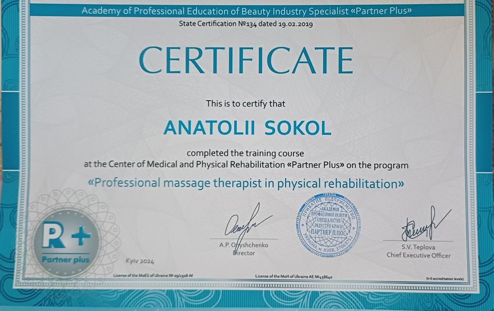 Масаж, реабілітація для дітей та дорослих, подарункові сертифікати