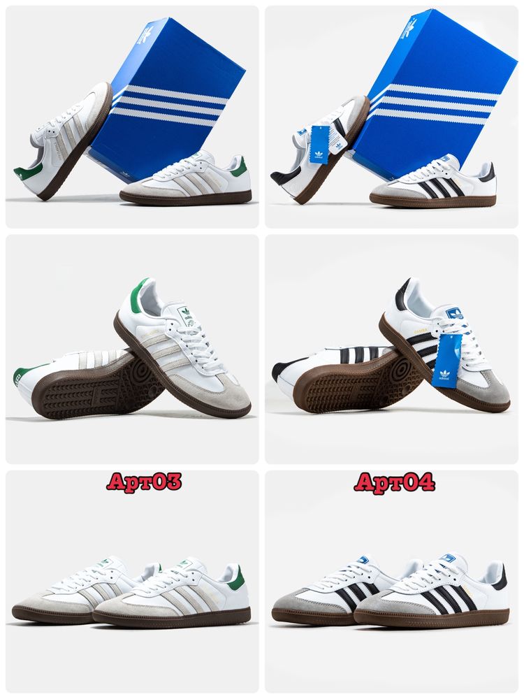 8+КОЛЬОРІВ‼️Чоловічі кеди Adidas samba адідас самба кросівки