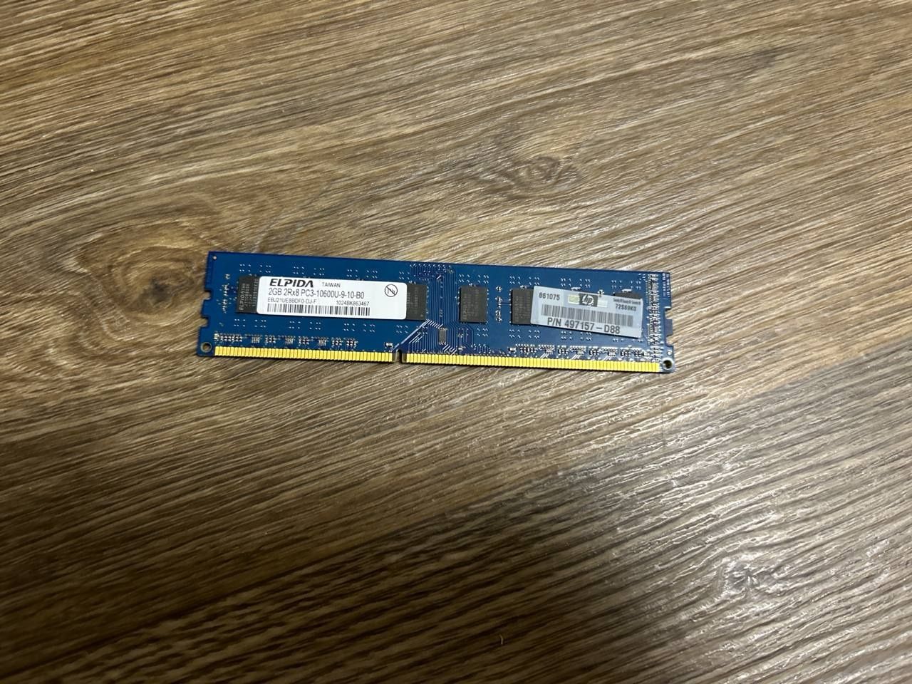 Оперативная память  ddr3 2gb