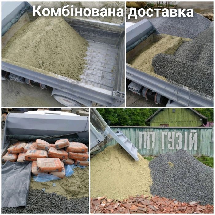 Шлакоблок від виробника, пісок, щебінь, гравій. Львів та обл. доставка