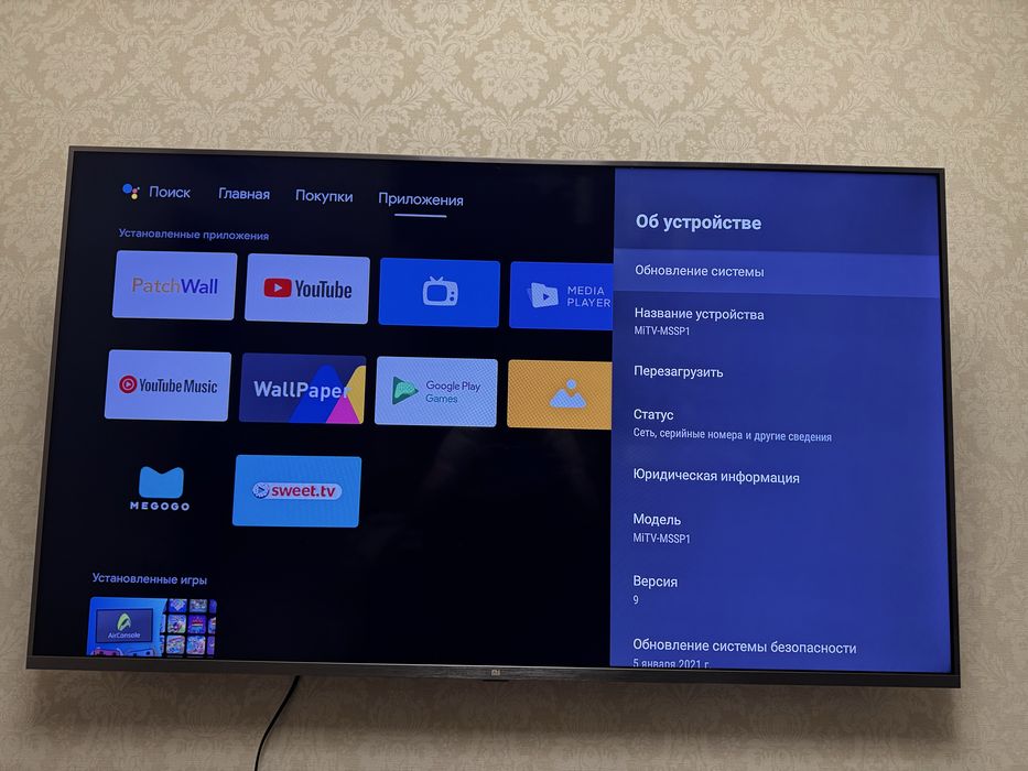 Xiaomi MiTV MSSP1, диагональ 55