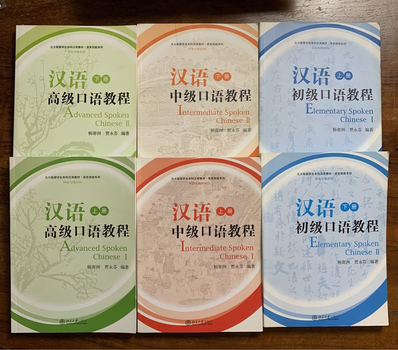 Zestaw 6 podręczników do nauki języka chińskiwgo