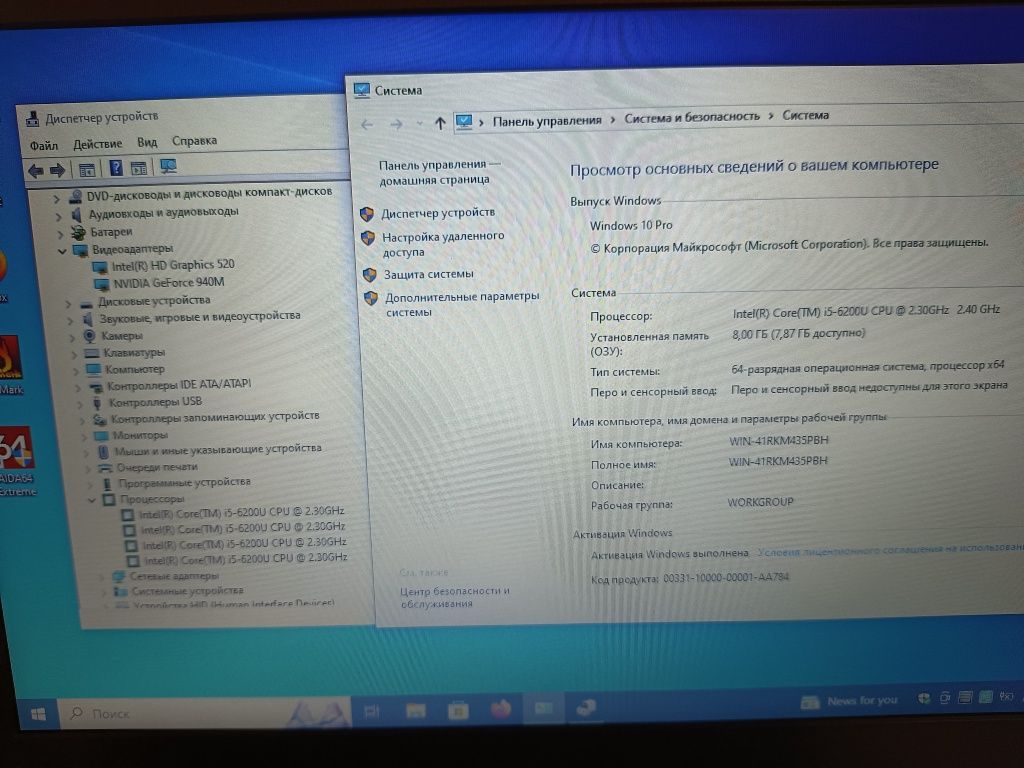 Игровой ноутбук Acer Aspire e15 e5-574g