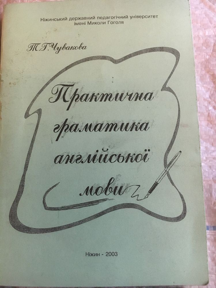 Общественно-политическая лексика.Англо-русский словарь-справочник