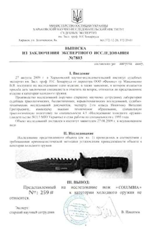 Якісний складний ніж D2 Large EDC knife