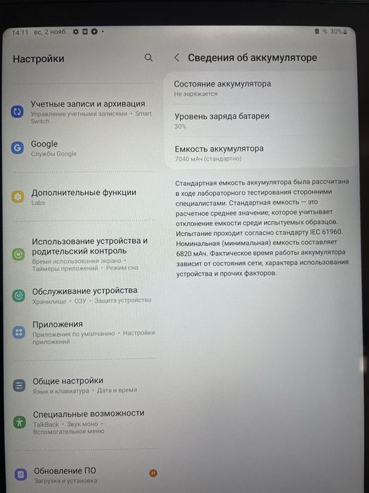 Планшет SAMSUNG Galaxy TAB A7